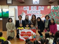 해운대구 광덕어린이집, 중2동 주민센터에 성금 기탁
