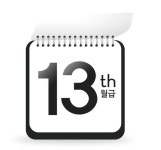 [연말정산 체크포인트는] 집주인에 월세 냈을 때 10% 세액공제 난임시술비는 영수증 따로 받아 놔야