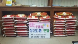 연산4동 수복돼지국밥, 저소득세대 백미 후원