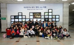 부산진구, 구정 견학ㆍ체험 프로그램 운영