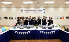 부산진구 자활사업 사진전 개최