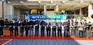 수영구 망미1동 주거지 주차장 개소식