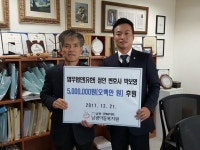 [포토뉴스] 복지기관 후원금 전달