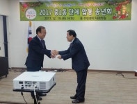 해운대구 중1동 우리새마을금고, 성품 380만원상당 기탁