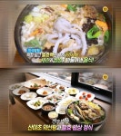 생방송 오늘 저녁 미식탐험, 산야초 약선탕&발효 밥상 정식…이천 안옥화음식갤러리