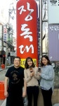 대학생 SNS마케팅 폐업 위기 자영업자 살렸다