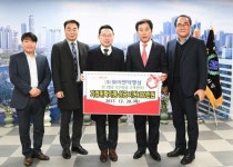 ㈜와이엔텍명성-해운대구에 이웃돕기 성금 300만 원 기탁