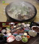 2TV 생생정보 택시 맛객, 신설동 황박사수원왕갈비 갈비탕-소갈비 우삼겹 무한리필