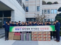[포토뉴스] 무등록 경로당 안전점검