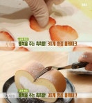 생방송 투데이 골목 빵집, 평택 비전동 두루마리…하루 30개 한정 롤케이크