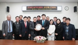 한국수산자원관리공단, 10개 기관 감사패 수상