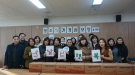 기장군, 다복동 사업 그날도 행복
