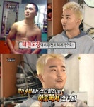무한도전 유병재, 파퀴아오 대비 일일코치 태권도장서 복싱 배운 아웃복서