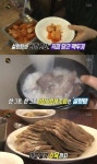 생활의 달인 소고기 수육(설렁탕)&깍두기의 달인, 관악구 행운동 삼미옥