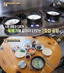 서민갑부 곰탕 35억 자산가 된 영천시장 포항할매집 곰탕집 사장님 스토리