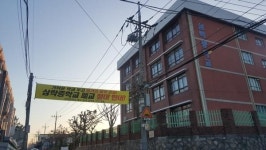 사상공단 삼락중 내년 폐교 주민 지역 침체 거센 반발