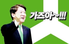 [밀물썰물] 가즈아