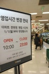 오후 5시 퇴근 워라밸(일과 삶의 균형)의 신세계