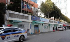 반지하 충무지구대 언제까지…