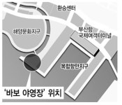 북항 명소 바다가 보이는 야영장 이용료 인하