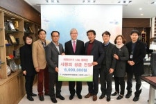 부산장림표면처리사업협동조합,  ㈜경원화학, 성창사 이웃돕기 성금 전달
