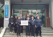 ㈜대도운수, 이웃돕기 성금 500만원 기탁
