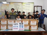 사하구 하단1동 가락제일검도관 사랑의 라면 전달