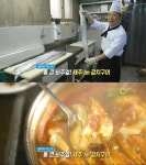 생방송 오늘 저녁 찾아라 먹스타, 제주 1m갈치구이…서귀포 안덕면 춘심이네