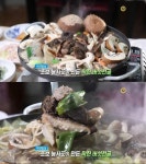 생방송 오늘 저녁 자연밥상, 농사꾼의 착한 버섯전골…보령 청기와 지붕아래
