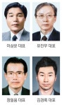 광일건설·동성산업·한진개발·유림이엔씨… 부산시 2017년 자랑스러운 건설인상