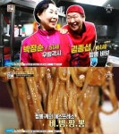 서민갑부 비빔짬뽕, 짬뽕계의 에스프레소…정읍 양자강 연매출 7억5천만원