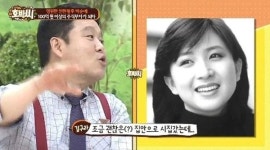 연예계 은퇴 박순애, 주식으로 대박 인생… 몸 담고 있는 풍국주정공업은 어떤 곳?