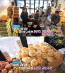 생방송 오늘 저녁 대박의신, 춘천 동내면 경하청과 연매출 13억 과일가게