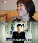 본격 연예 한밤 박지성 어머니, 故장명자 씨 별세 소식 전해…모친상에 애도
