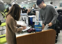 해운대구, 일자리 안정자금 지원사업 실시