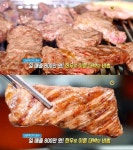 생방송 오늘 저녁 인생역전의 명수, 당산동 육영토종한우…특수부위 12000원