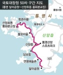 박경리·윤이상…  명소·기념관 즐비