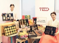 11번가, 설 선물 큐레이션...대표 키워드 상품 할인 판매