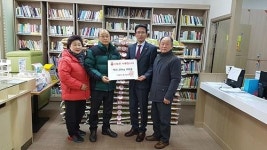 부산진구 전포2동 사랑의 봉사센터 백미 기탁