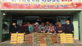 연제구 연산8동 생활선원, 이웃사랑 후원 성품 전달