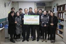 건협 부산검진센터, 동래종합사회복지관에 사회공헌성금 전달