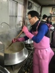 국민건강보험공단 부산중부지사, 따뜻한 봉사활동 나서