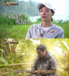 위대한 족장님 정글의 법칙 이다희, 김병만 무한신뢰