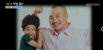 염경환, 베트남 이민 결정하게 된 이유와 아들 은률 군의 생각은?