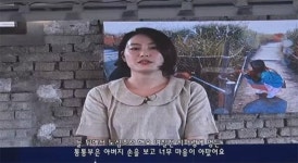 문빠 1호였던  문다혜, 정의당 입당 이유는?