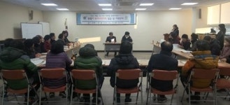 연제구 연산6동, 복지통장 동절기 복지사각지대 발굴 교육