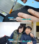 생방송 오늘 저녁 인생역전의 명수, 세탁의 신…청주 복대동 김나경명품세탁