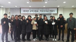 부산진구 부암1동 교복구입비ㆍ학업장려금 전달