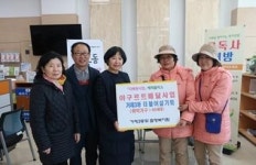 연제구 거제3동 행정복지센터, 더불어살기회 후원 독거 어르신 요구르트 배달사업 실시