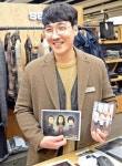 롯데百 남성복 매장에 판매의 달인 있다